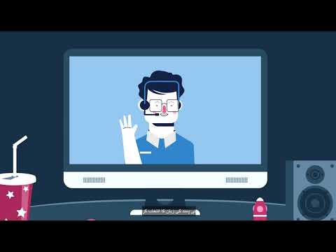 لائیو چیٹ کرنے کا طریقہ