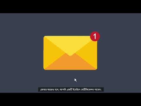 অ্যাফিলিয়েট একাউন্ট সাইন আপ