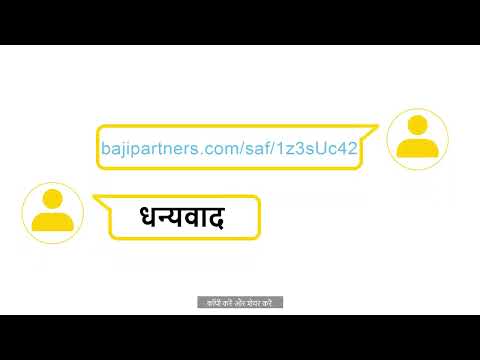 लिंक को प्रमोट करें
